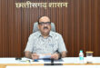 प्रधानमंत्री आवास 2.0 लैंड टास्क फोर्स की बैठक सम्पन्न: मुख्य सचिव विकासशील….